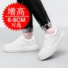 Invisible Inner Heightening Men's Shoes 8CM Sports Shoes Breathable Thick-soled Heightening Shoes Men's 6 Little White Shoes Casual Board