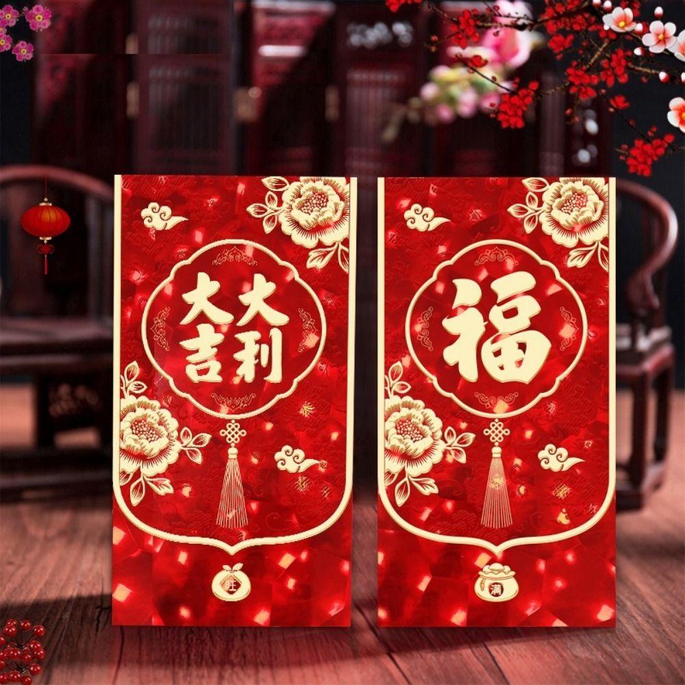 6Pcs Chinese Style New Year Money Envelope Traditional Lucky Money Bag  for Chinese New Year