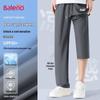 Baleno Men's UV Protection Straight-Leg Summer Pants