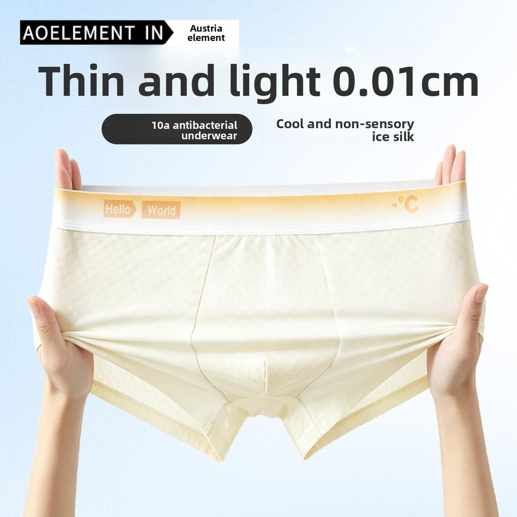 Plus-size Men's Summer Thin Ice Silk Antibacterial Breathable Sports Briefs