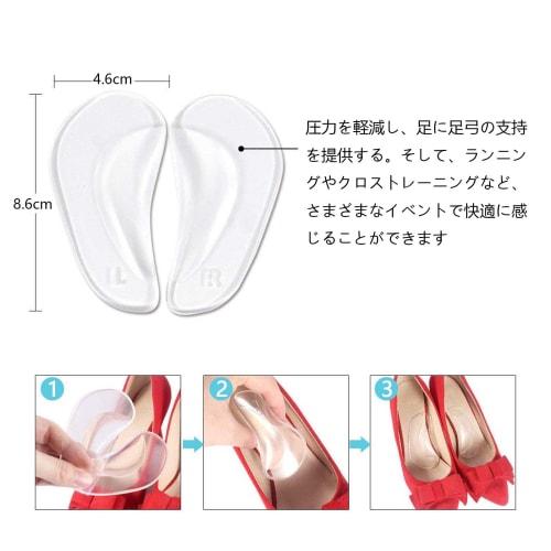 Anti-Slip Pads (6-Pack) - Prevent Blisters with T-Shaped Insoles, Absorb Shock, and Relieve Pain. Suitable for Beach Sandals and High Heels.