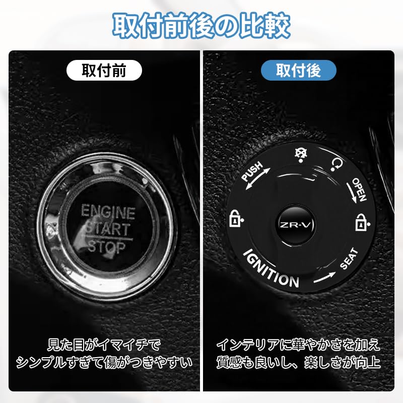 One Push Start Button Cover for ZR-V Engine Start Button