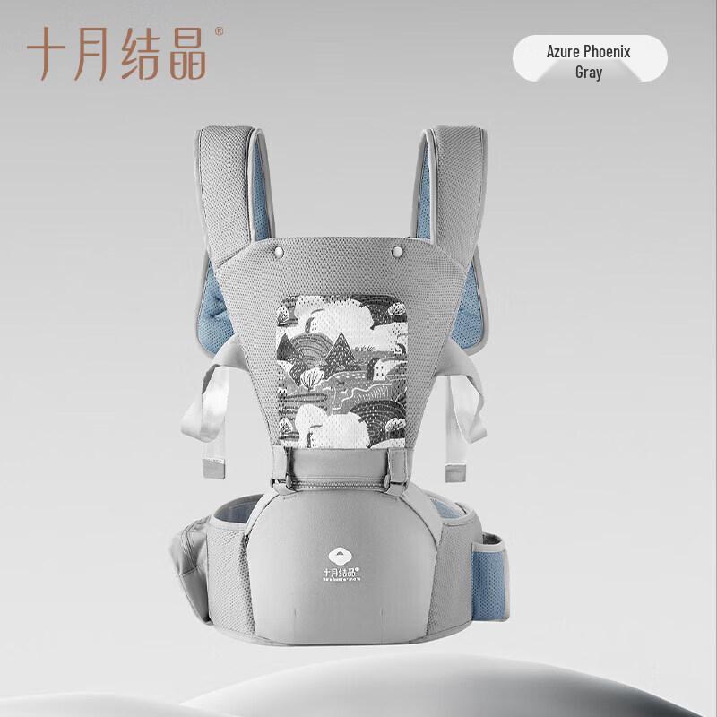 October Crystal Baby Carrier with Waist Stool