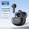 Бездротові Bluetooth-навушники Philips TAT1199