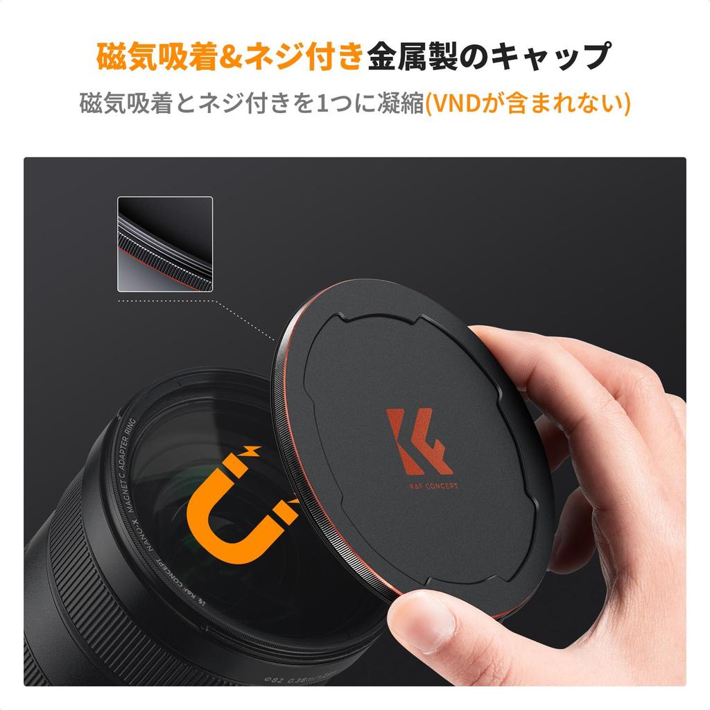 CONCEPT 77mm Magnetic ND64 Lens Cap Magnetic attachment for easy low reflectivity optical lens filter for landscape includes adapter ring and storage
