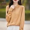 Women's Solid Color Wool Cardigan - Spring 2025 Lapel Knit Outerwear