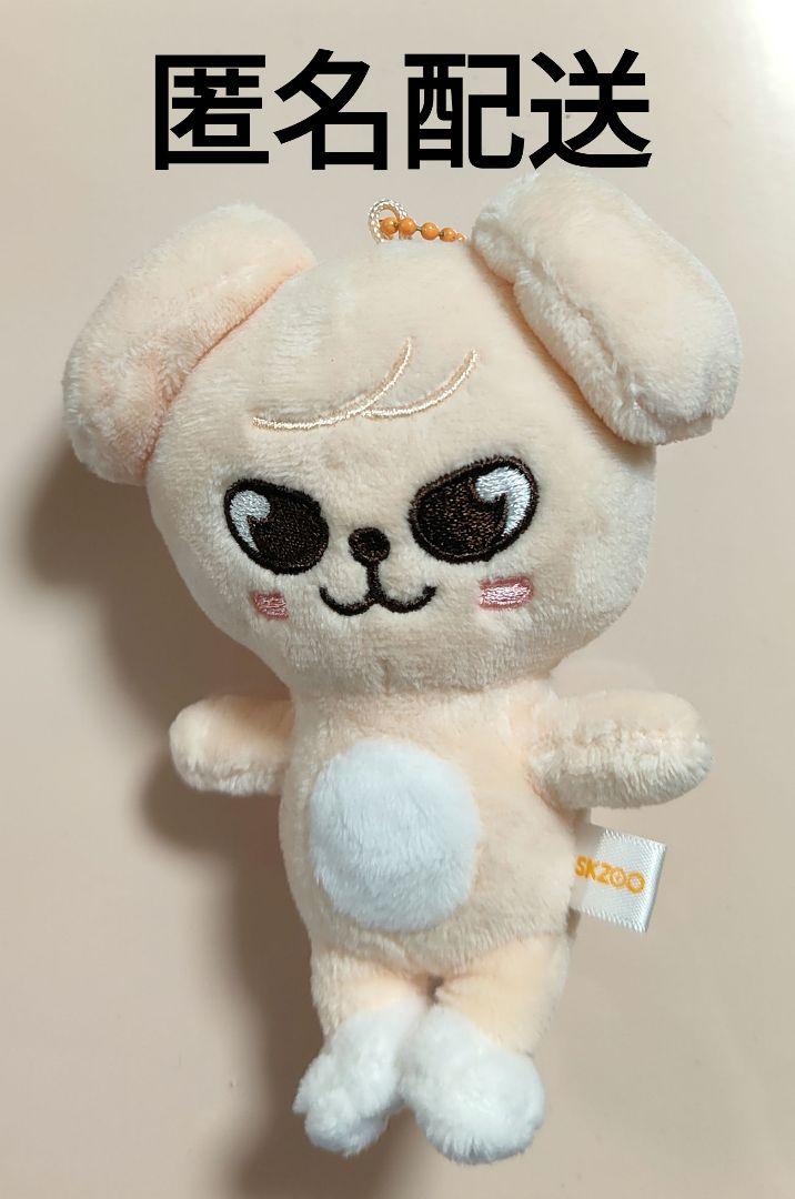 

[USED] straykids KARMA SKZOO puppyM Seungmin