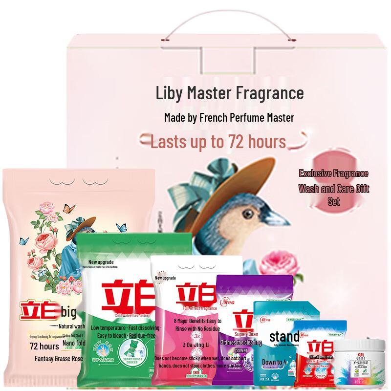 Liby Multi-Effect Laundry Powder Set