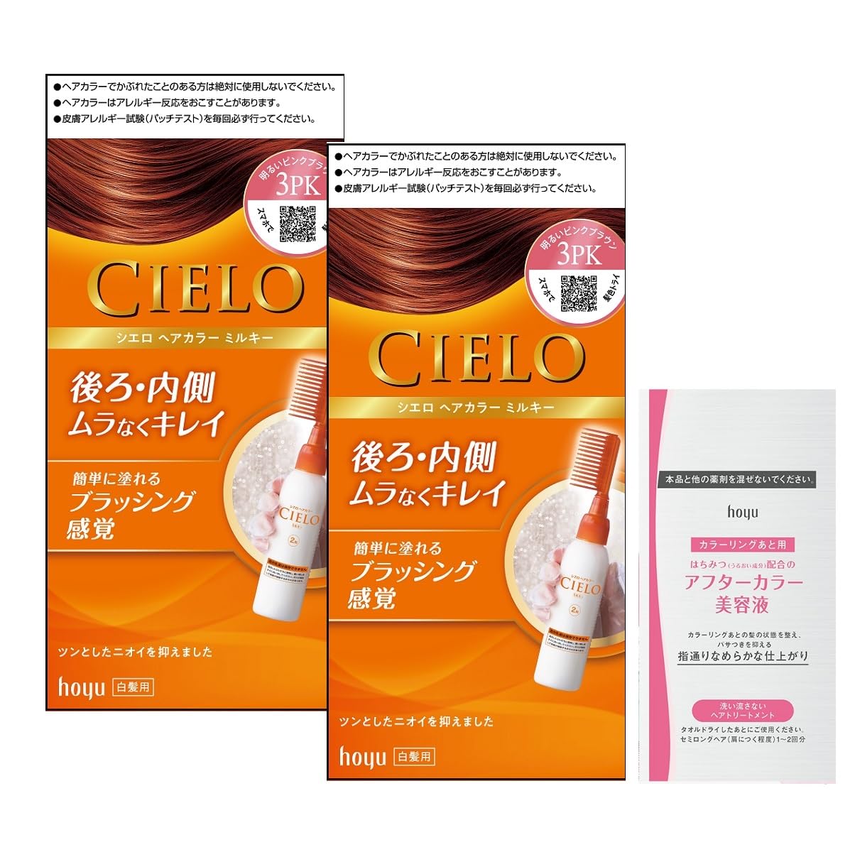 

Cielo Hair Color EX bottles by Hoyu Milky, 3-pack (2 + bonus) [Quasi-drug]