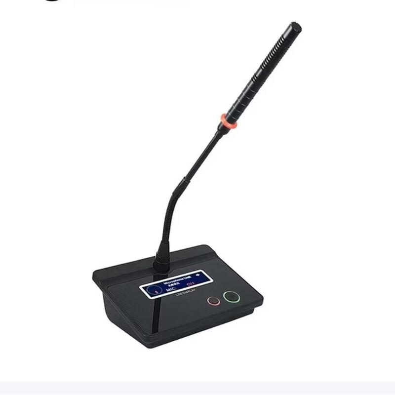 Jiyin SP-9601C Conference Chairman Unit (CN version)