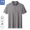 Romon Men's Silk Blend Wrinkle-Free Cooling Polo Shirt