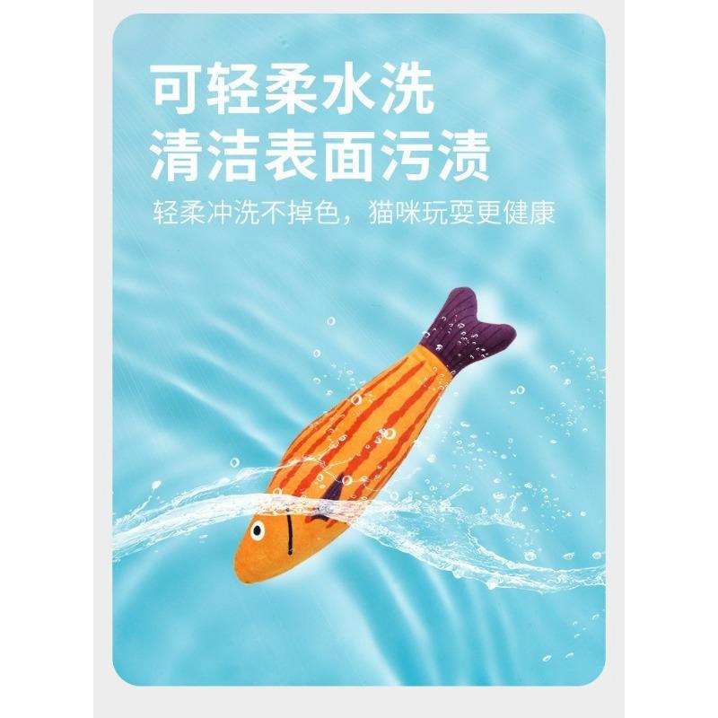Cute Simulation Catnip Fish Bite Resistant Self Entertaining Cat Chew Toy