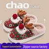 Custom Reindeer Winter Cotton Slippers - Women's & Men's Christmas Gift
