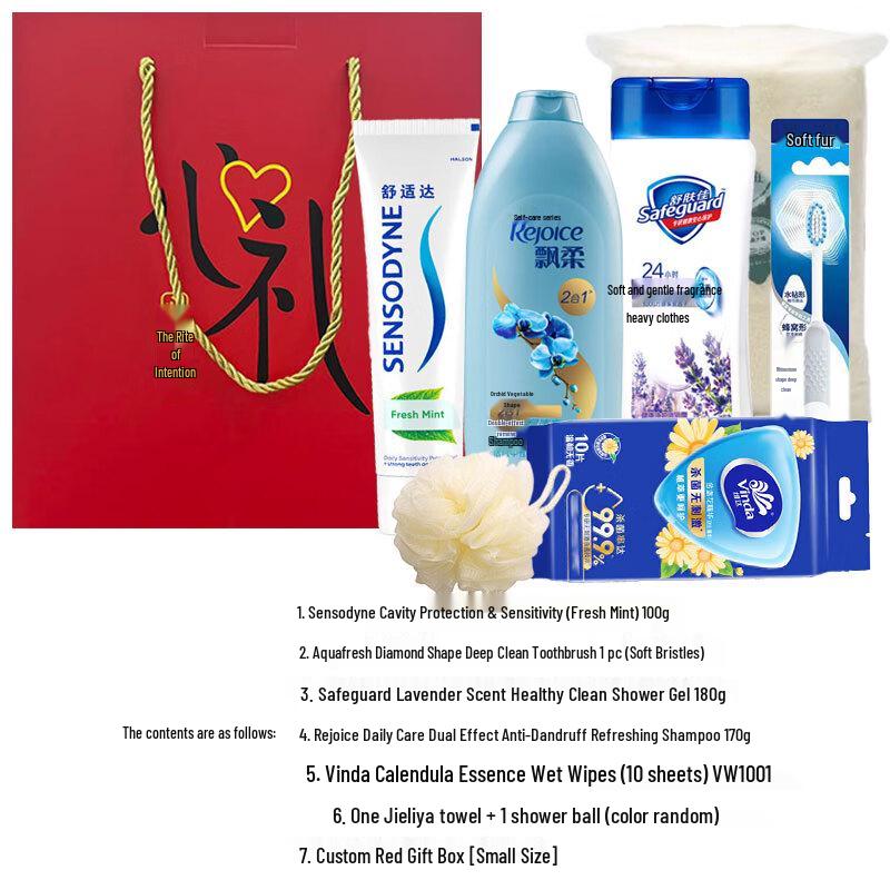 Household Toiletries Gift Set