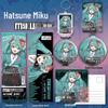 Hatsune Miku Virtual Dancer Keychain & Bookmark Set - Fan-made Anime Merchandise Gift