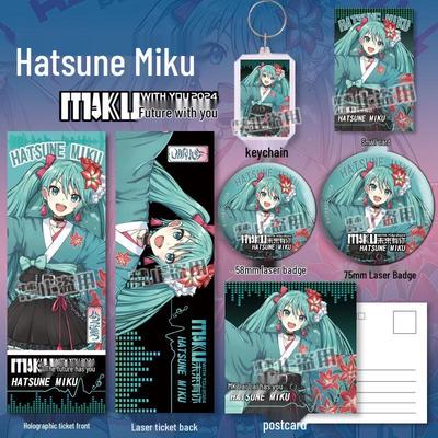 Hatsune Miku Virtuele Danser Sleutelhanger & Bladwijzer Set - Fan-gemaakte Anime Merchandise Cadeau