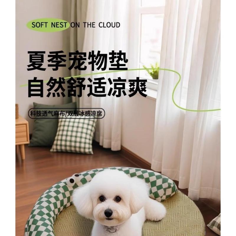 Summer Cool Pet Cooling Pad Dog Cat Sleeping Bed All Season Universal