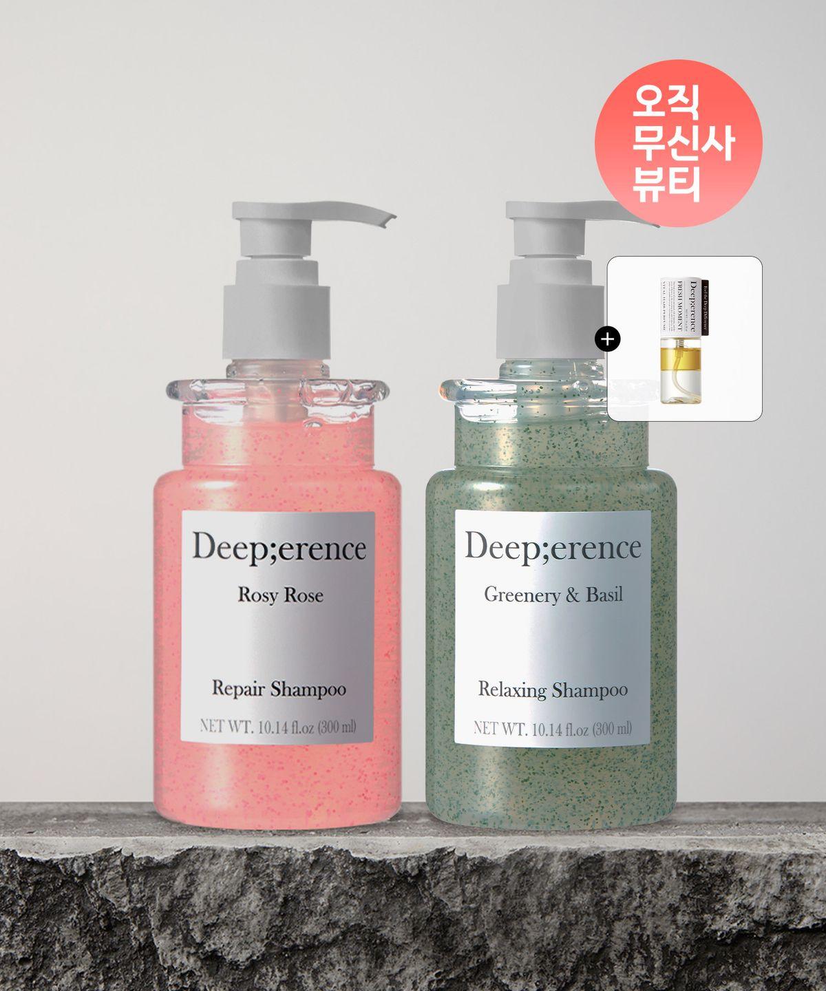 Pick and choose 2 Perfume Hair Shampoos 300ml + Full-size Perfume Hair Mist (Random Gift) Rosie Rose