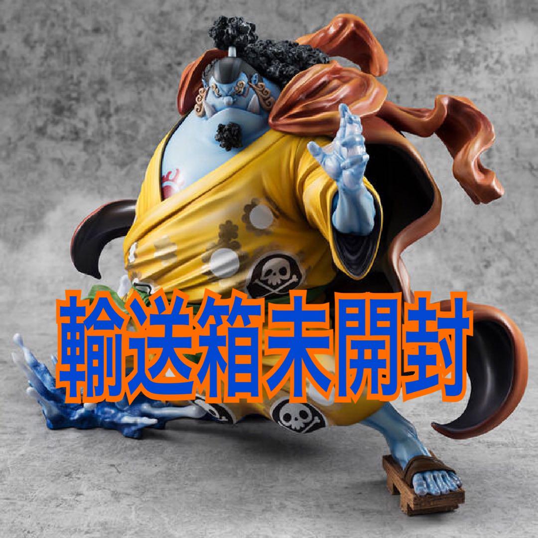 

[USED] Shipping box POP dress SA-MAXIMUM Jinbe of the Strait