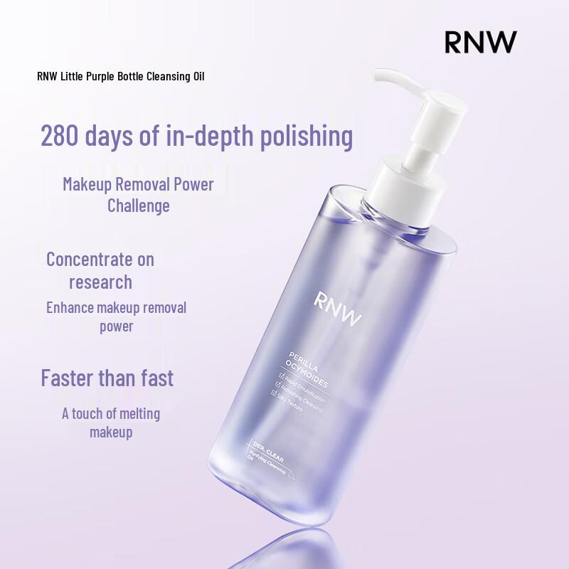 RNW Perilla Deep Cleansing Oil