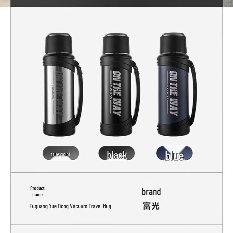 Fuguang Stainless Steel Vacuum Travel Thermos