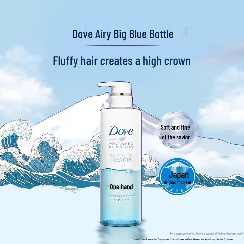 Dove Air Volume Shampoo