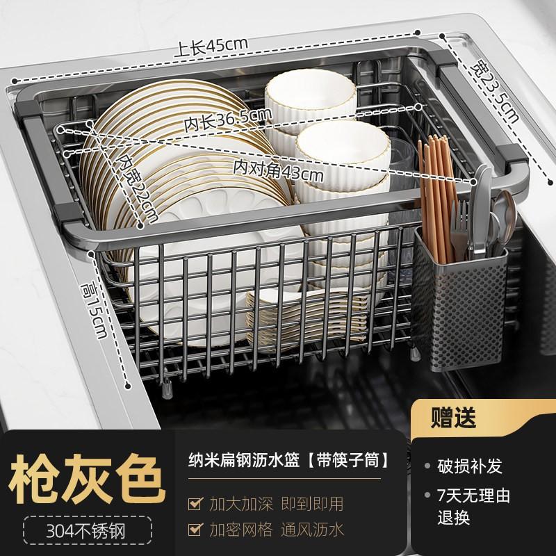 Kitchen 304 Stainless Steel Sink Drain Basket Dishwasher Filter Basket Sink Vegetable Basin Dish Drain Shelf