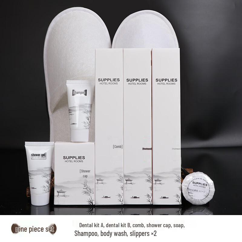 Одноразовый набор туалетных принадлежностей Jingyu Hotel из 9 предметов