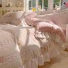 G5Z Princess Mingsha Lolita Lace Washed Cotton Bedding Set - Duvet Cover, Bed Sheet, Cute Girl Dormitory Style (4-Piece)