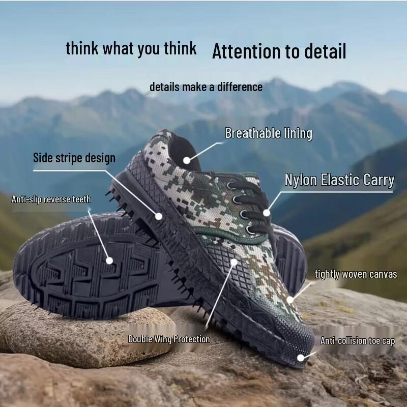 4515 Camouflage Training Shoes