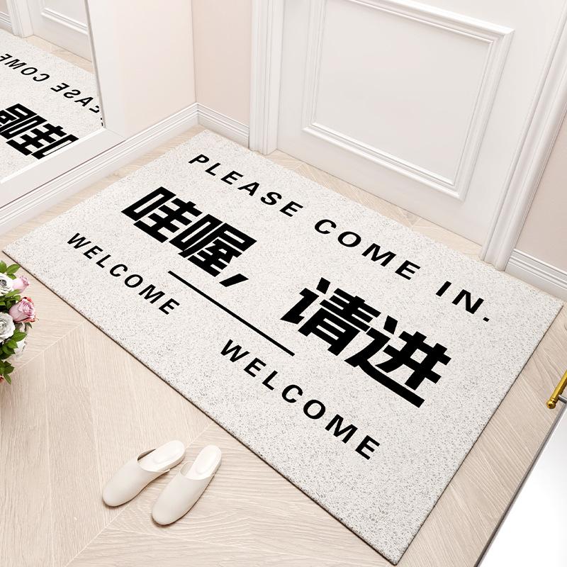 Creative Text Silk Circle Floor Mat Entry Door Wear-Resistant Foot Pad Household Entrance Door Rubbing Soil Can Be Cut Floor Mat