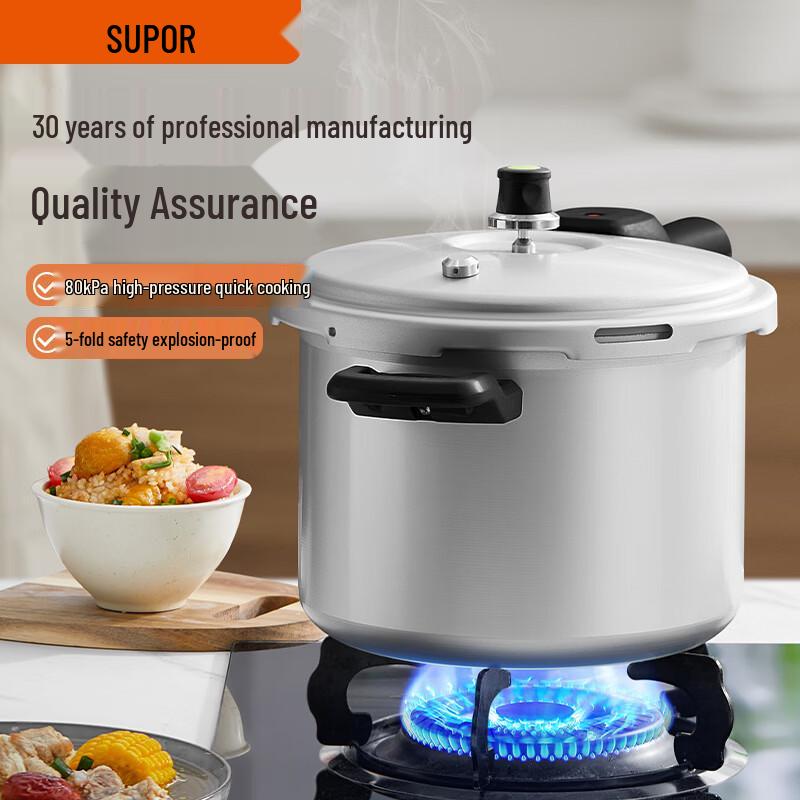 Supor Aluminum Alloy Pressure Cooker