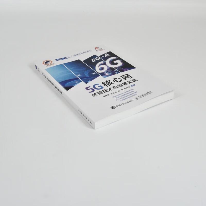 5G Core Network Technologies Book