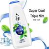 Liushen Icy Cool Refreshing Shower Gel