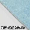 Astro Products Car Wash Towel Set (12-Piece Set) (Mixed Colors)
