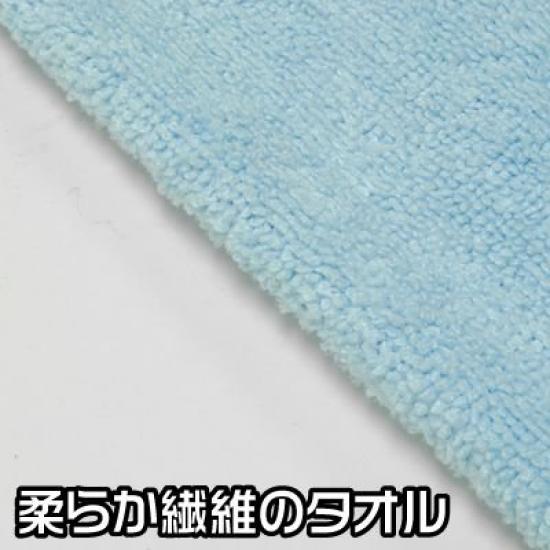 Astro Products Car Wash Towel Set (12-Piece Set) (Mixed Colors)