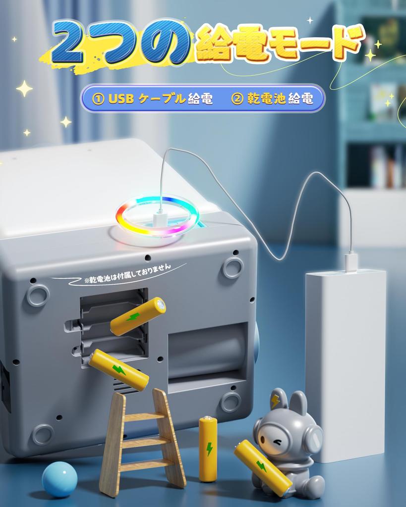 Skirfy Vinç Oyunu Oyuncak, Tavşan Tasarımlı Eğitici Masa Oyunu, 3 Joystick, Ortam Müziği, Ayarlanabilir Ses Seviyesi, Jetonla Çalışır, Güçlü Kavrama, 2