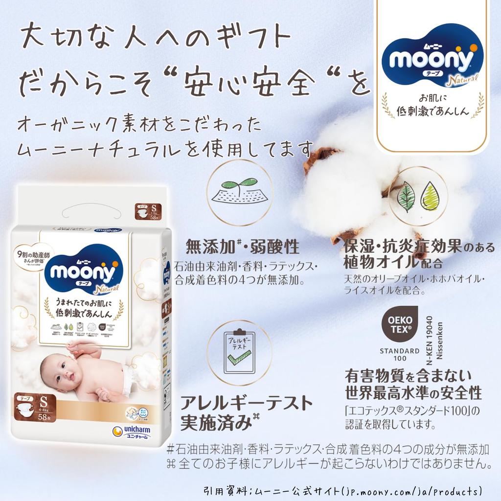 Diaper Candy Bear Pacifier Holder, Baby Shower Gift for Boys 1-7 Months (4kg-8kg), Moony Natural Diaper Cake, Organic Cotton, Newborn Diaper Candy