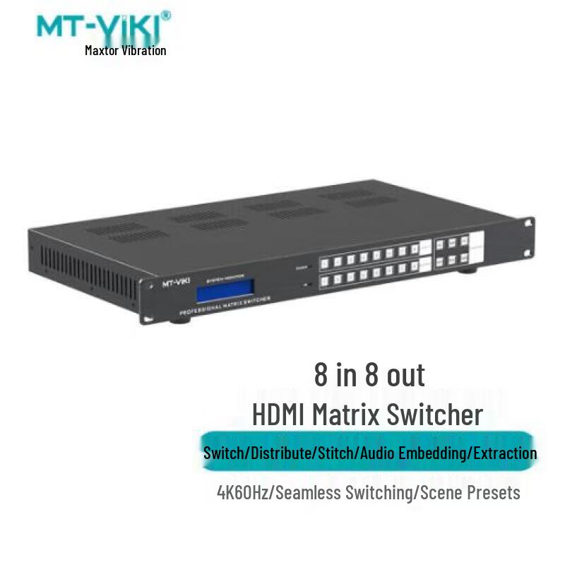 

MT-viki 8x8 HDMI 2.0 Video Matrix Switcher