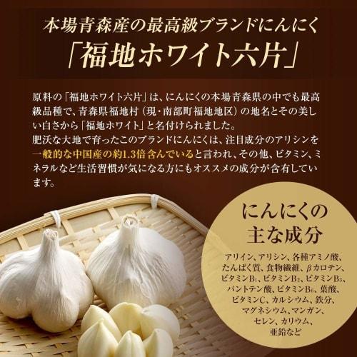 Yuuki Pharmaceutical SP Japanese Black Vinegar Garlic, 21-32 Day Supply, 64 Capsules, Garlic Supplement, Garlic Moromi, Fukuchi White Six-Piece Capsul