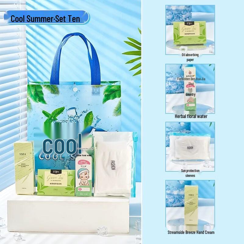 Summer Cooling Gift Box
