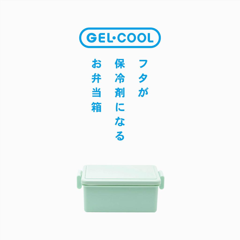 GEL-COOL Square Lunch Box with Integrated Ice Pack, Mint Green, Medium, 15 x 9.4 x 6 cm, 400ml Capacity, Single Tier, Divided, Easy Clip, Microwave &