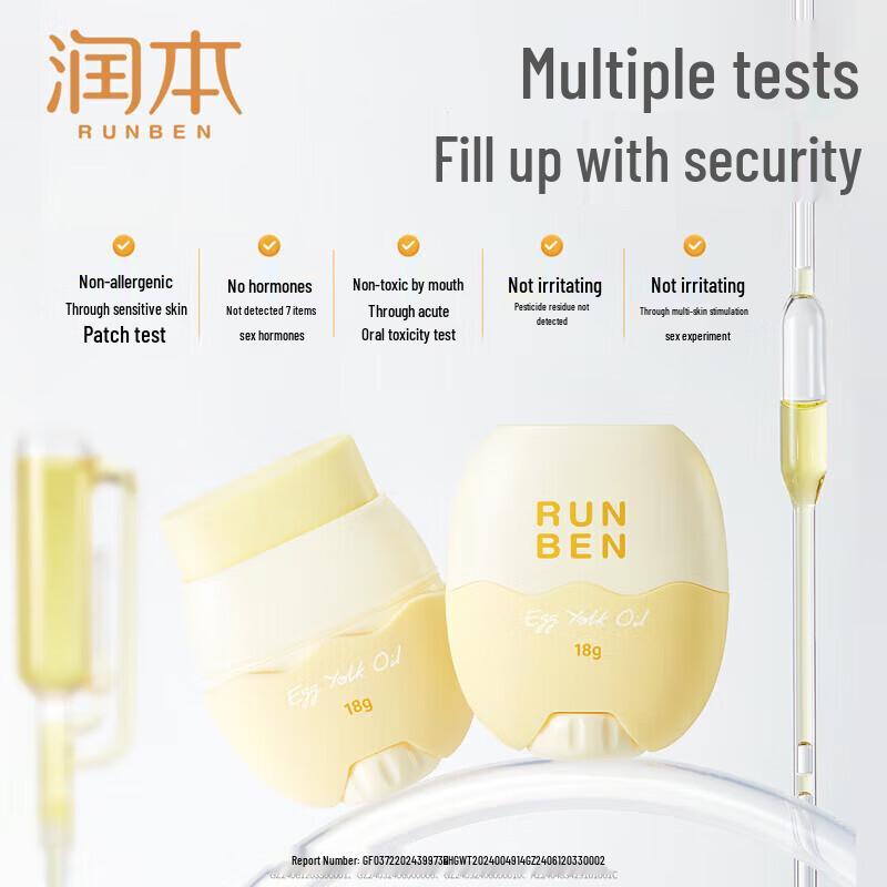 Runben Egg Yolk Oil Moisturizing Stick