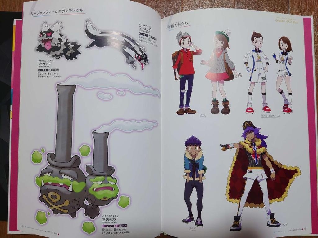 [USED] 2 Pokémon art books