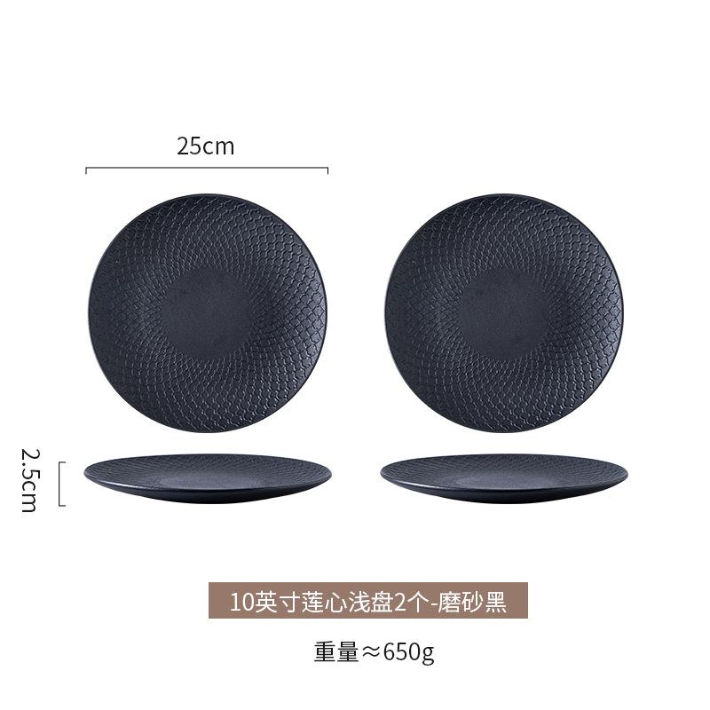 Nordic Plate High-End Steak Plate Ceramic Plate Household Japanese Tableware Flat Plate White Western Plate Light Luxury