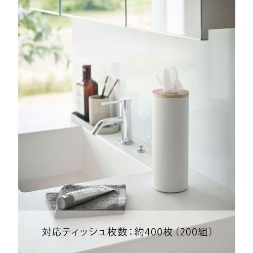 Yamazaki RIN Bottle-Shaped Tissue Case, Large, Natural, Approx. W9.2 X D9.2 X H23.8cm, Space-Saving, Vertical Storage, 5982