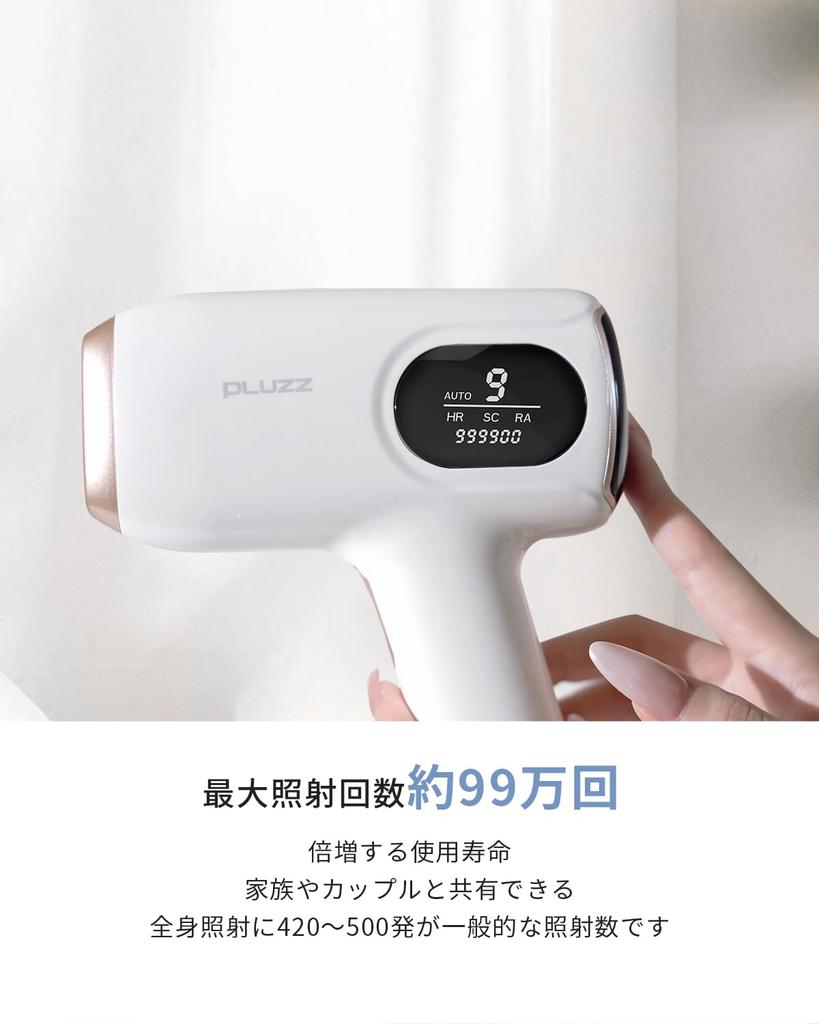 Sapphire Freeze IPL Hair Removal 9 for Full and Body Quiet Painless Hair Continuous Suitable for Men and Authentic Product At-Home Device,