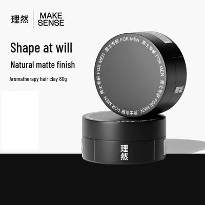 Liran Men's Natural Matte Styling Hair Mud