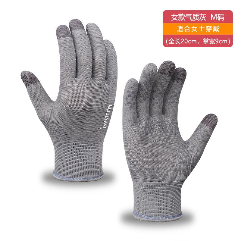 Fitness Gloves, Sports Gloves, Sunscreen Gloves, Outdoor Non-slip Cycling Gloves, Non-slip Touchscreen Gloves