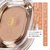 Sweet Diamond 158 Coral Beige